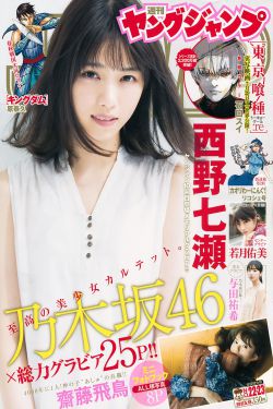 爸爸天亮叫我