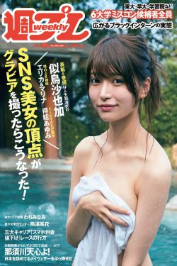 破密 电视剧