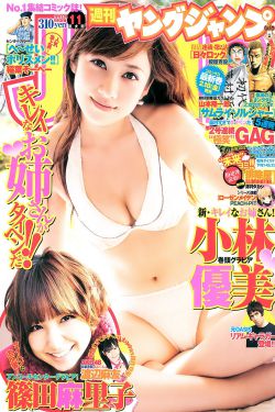 无套白嫩进入乌克兰美女