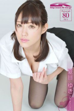 千面女郎